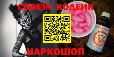 альфа пвп VHQ Лесосибирск