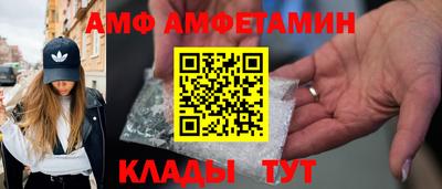 альфа пвп VHQ Лесосибирск