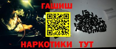 каннабис Ливны