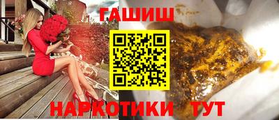 марихуана Ликино-Дулёво