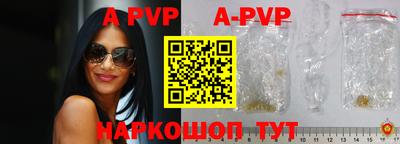 каннабис Ливны