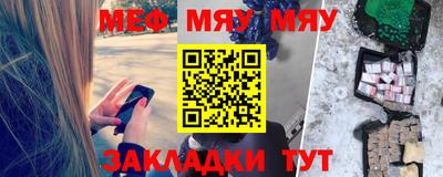 альфа пвп VHQ Лесосибирск