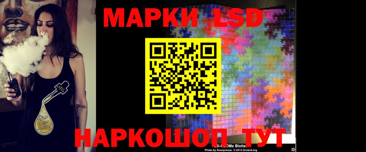 ЛСД экстази ecstasy  Вход с VPN  mega зеркало  Великий Новгород 