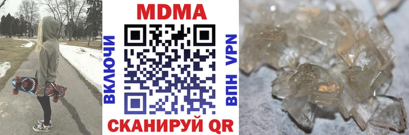 МДМА Molly Великий Новгород