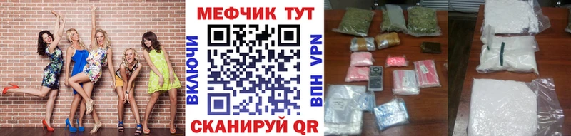 МЕФ mephedrone  OMG как войти  Великий Новгород 