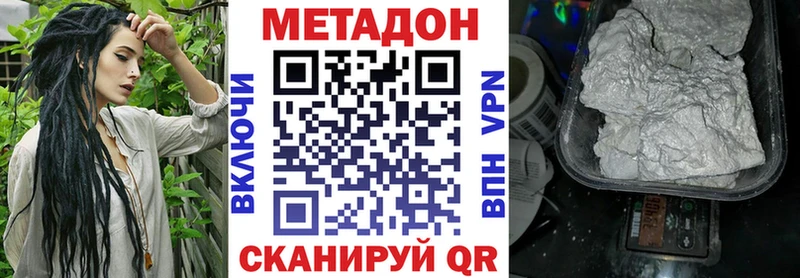blacksprut сайт  Великий Новгород  МЕТАДОН VHQ 