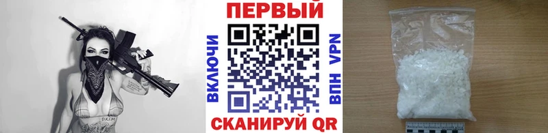 МЕТАМФЕТАМИН Methamphetamine Великий Новгород