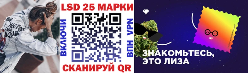 Наркотические марки 1500мкг  купить наркотик  Великий Новгород 