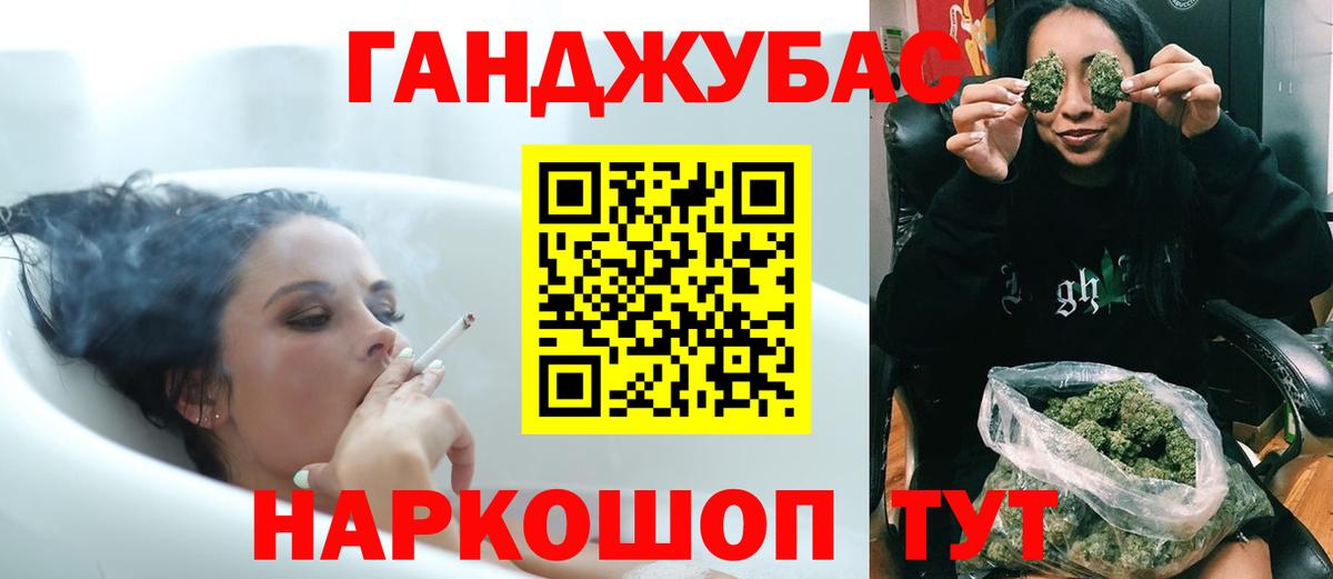 Великий Новгород  Каннабис планчик  МАРИХУАНА тримм  Вход с VPN  МАРИХУАНА White Widow 